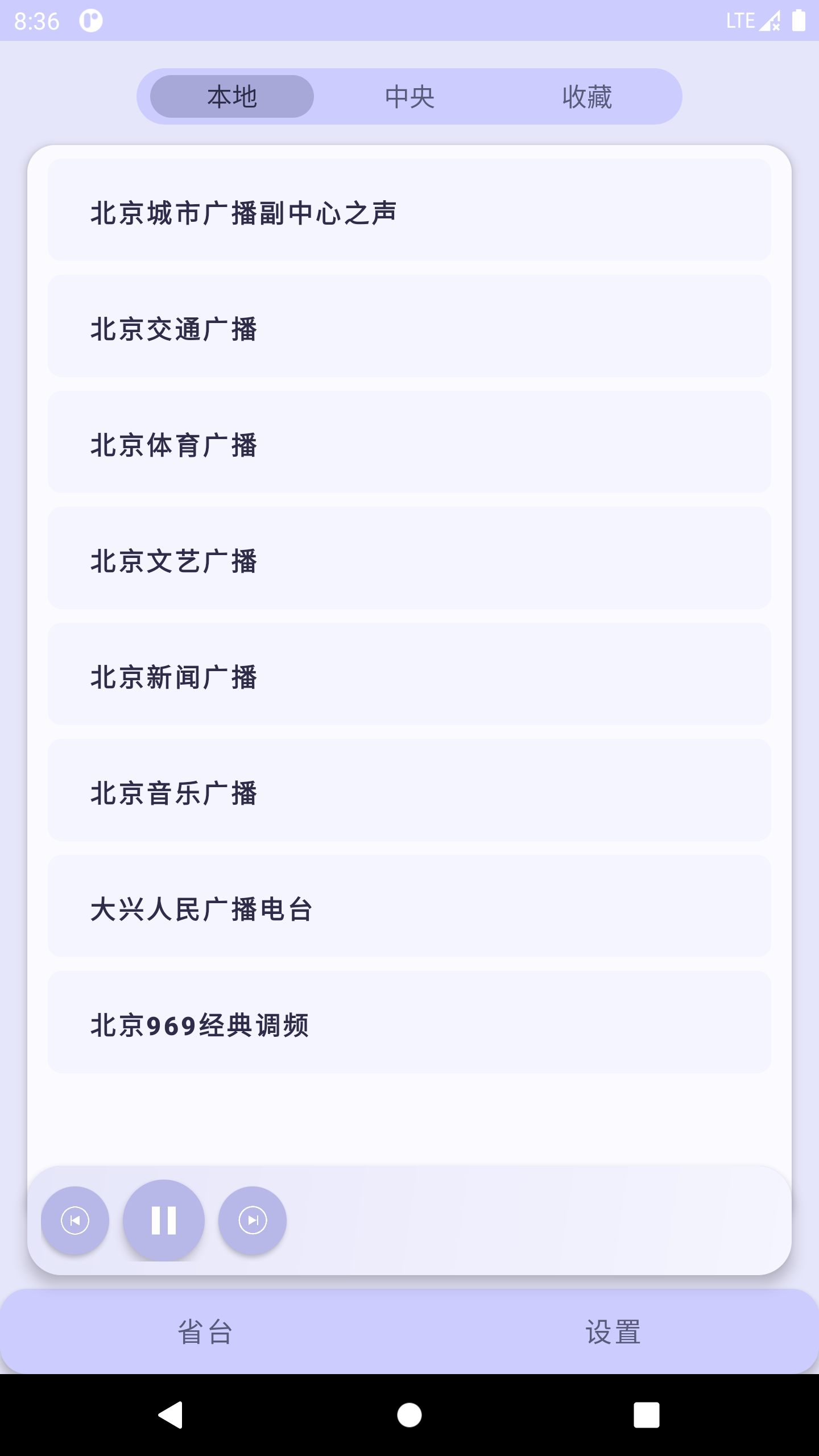 主界面